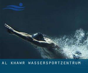 Al Khawr Wassersportzentrum