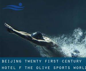 Beijing Twenty-First Century Hotel (f. the Olive Sports World at the Sino-Japanese Youth Exchange Center)