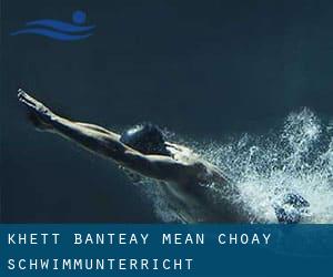 Khétt Bântéay Méan Choăy Schwimmunterricht