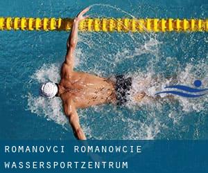 Romanovci / Романовце Wassersportzentrum