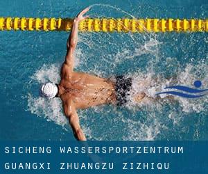 Sicheng Wassersportzentrum (Guangxi Zhuangzu Zizhiqu)